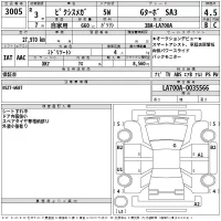 Toyota PIXIS MEGA лот № 3005 оценка 4.5  с аукциона в Японии 2