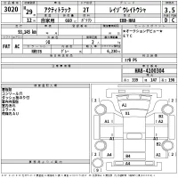 Honda ACTY TRUCK лот № 3020 оценка 3.5  с аукциона в Японии 2
