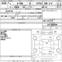 Honda N VAN лот № 3018 оценка 3.5  с аукциона в Японии 2