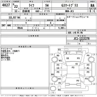 Honda LIFE лот № 4027 оценка RA  с аукциона в Японии 2