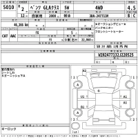 Mercedes-Benz GLA CLASS лот № 5010 оценка 4.5  с аукциона в Японии 2