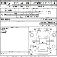 Audi A4 лот № 5008 оценка 4  с аукциона в Японии 2