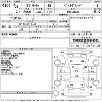 Suzuki SPLASH лот № 4106 оценка 3  с аукциона в Японии 2