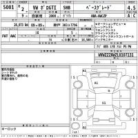 Volkswagen POLO лот № 5001 оценка 4.5  с аукциона в Японии 2