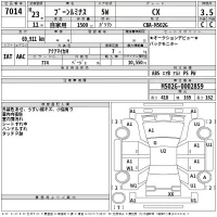 Daihatsu Boon лот № 7014 оценка 3.5  с аукциона в Японии 2