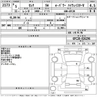 Nissan SERENA лот № 2173 оценка 4.5  с аукциона в Японии 2