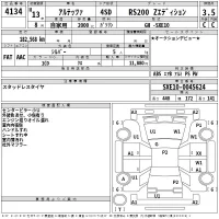 Toyota ALTEZZA лот № 4134 оценка 3.5  с аукциона в Японии 2