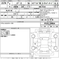 Suzuki IGNIS лот № 2178 оценка 4.5  с аукциона в Японии 2