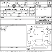 Toyota AQUA лот № 154 оценка R  с аукциона в Японии 2