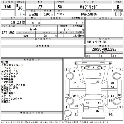 Toyota NOAH  с аукциона в Японии