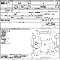 Nissan NOTE лот № 42005 оценка R  с аукциона в Японии 2