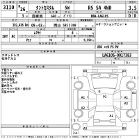 Daihatsu TANTO лот № 3110 оценка 3.5  с аукциона в Японии 2