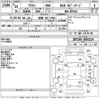 Toyota ALLION лот № 2186 оценка 3  с аукциона в Японии 2