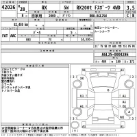 Lexus RX лот № 42036 оценка 3.5  с аукциона в Японии 2