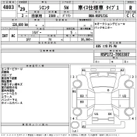 Toyota SIENTA лот № 4803 оценка R  с аукциона в Японии 2