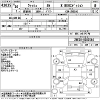 Toyota WISH лот № 42035 оценка R  с аукциона в Японии 2