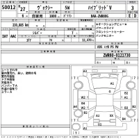 Toyota VOXY лот № 50012 оценка 3  с аукциона в Японии 2