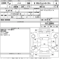 Nissan NOTE лот № 2204 оценка 4  с аукциона в Японии 2