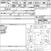 Mazda AXELA лот № 30007 оценка 3.5  с аукциона в Японии 2