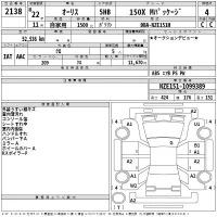 Toyota AURIS лот № 2138 оценка 4  с аукциона в Японии 2