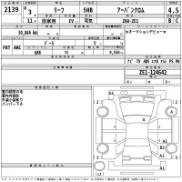 Nissan LEAF лот № 2139 оценка 4.5  с аукциона в Японии 2