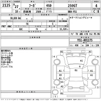Nissan FUGA лот № 2125 оценка 4  с аукциона в Японии 2