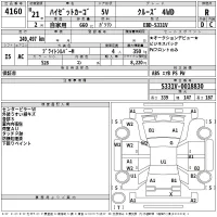Daihatsu HIJET VAN лот № 4160 оценка R  с аукциона в Японии 2