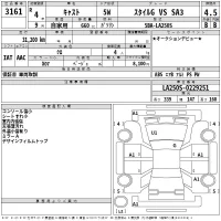 Daihatsu Cast лот № 3161 оценка 4.5  с аукциона в Японии 2