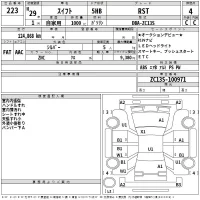 Suzuki SWIFT лот № 223 оценка 4  с аукциона в Японии 2