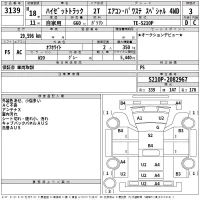 Daihatsu HIJET TRUCK лот № 3139 оценка 3  с аукциона в Японии 2