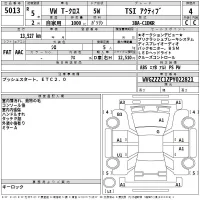Volkswagen T-CROSS лот № 5013 оценка 4  с аукциона в Японии 2