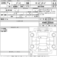 Toyota PASSO лот № 2241 оценка 4.5  с аукциона в Японии 2