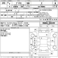 Toyota PRIUS PHV лот № 241 оценка R  с аукциона в Японии 2