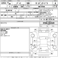 Toyota PASSO лот № 2251 оценка 4  с аукциона в Японии 2