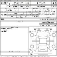 Toyota VELLFIRE лот № 2129 оценка 4.5  с аукциона в Японии 2