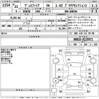 Toyota VELLFIRE лот № 2254 оценка 3.5  с аукциона в Японии 2