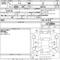Nissan NOTE лот № 2252 оценка 4  с аукциона в Японии 2
