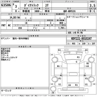 Toyota DYNA лот № 63506 оценка 3.5  с аукциона в Японии 2