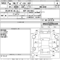 Volkswagen THE BEETLE лот № 5012 оценка 4  с аукциона в Японии 2