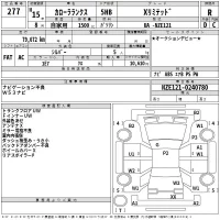 Toyota COROLLA RUNX лот № 277 оценка R  с аукциона в Японии 2
