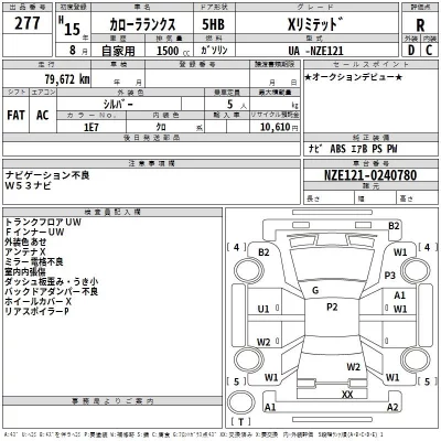 Toyota COROLLA RUNX  с аукциона в Японии