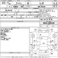 Toyota WISH лот № 273 оценка 3.5  с аукциона в Японии 2