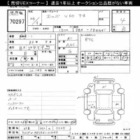 Volvo V60 лот № 70297 оценка 4  с аукциона в Японии 10