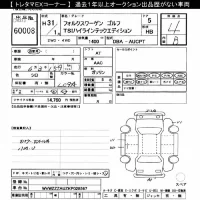 Volkswagen GOLF лот № 60008 оценка 4  с аукциона в Японии 11