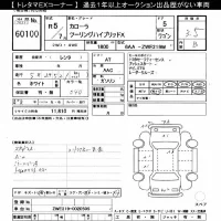 Toyota COROLLA TOURING лот № 60100 оценка 3.5  с аукциона в Японии 11