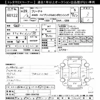 Honda FREED лот № 60122 оценка 3  с аукциона в Японии 10