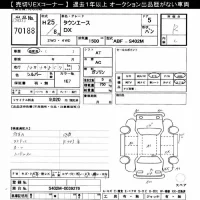 Toyota TOWN ACE VAN лот № 70188 оценка R  с аукциона в Японии 10