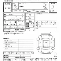 Toyota DYNA лот № 2163 оценка 3  с аукциона в Японии 9