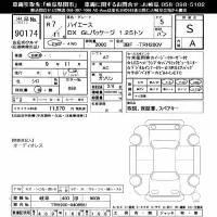 Toyota HIACE VAN лот № 90174 оценка S  с аукциона в Японии 11
