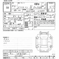 Toyota PIXIS VAN лот № 58 оценка 4.5  с аукциона в Японии 11